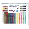 Creative Colors Glitterglue 18-pack 10,5 ml | Barn Glitterlim