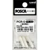 Posca replacement nibs PCR-5M, 3 st nya spetsar / extraspetsar till PCR-5M