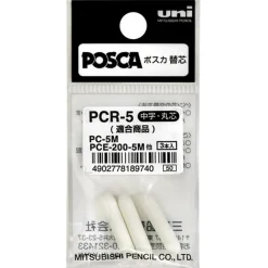Posca replacement nibs PCR-5M, 3 st nya spetsar / extraspetsar till PCR-5M