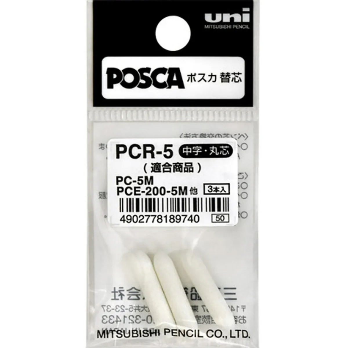 Posca replacement nibs PCR-5M, 3 st nya spetsar / extraspetsar till PCR-5M