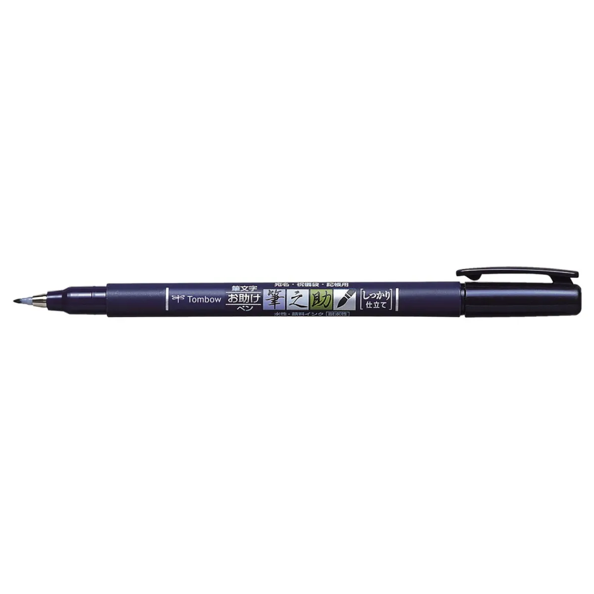 Tombow Brush Fudenosuke Hard Tip, hård penselspetspenna med svart tusch